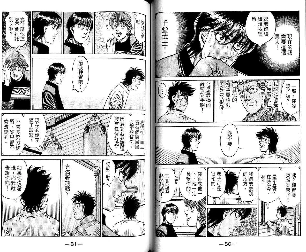 第85卷 第41页