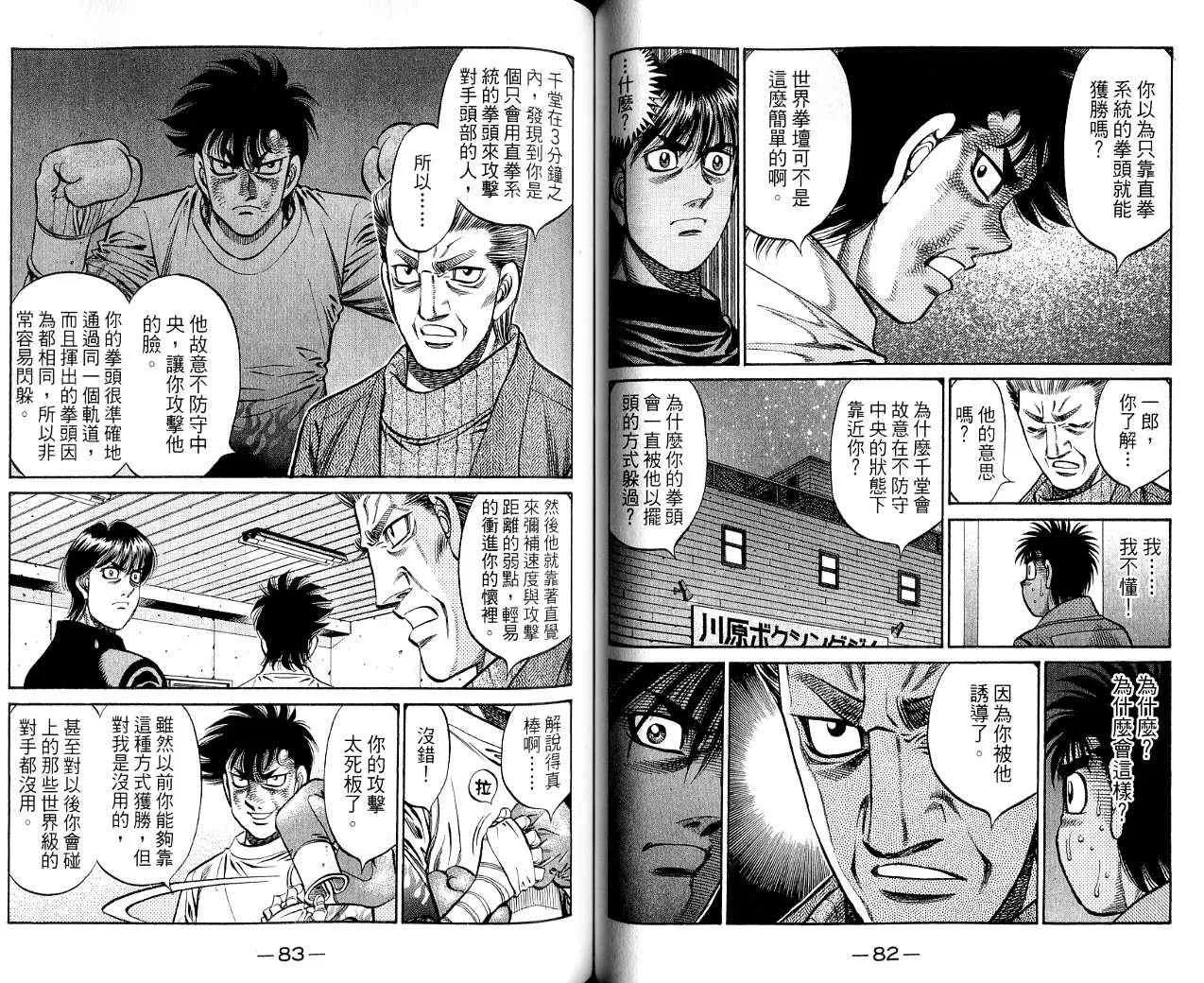 第85卷 第42页