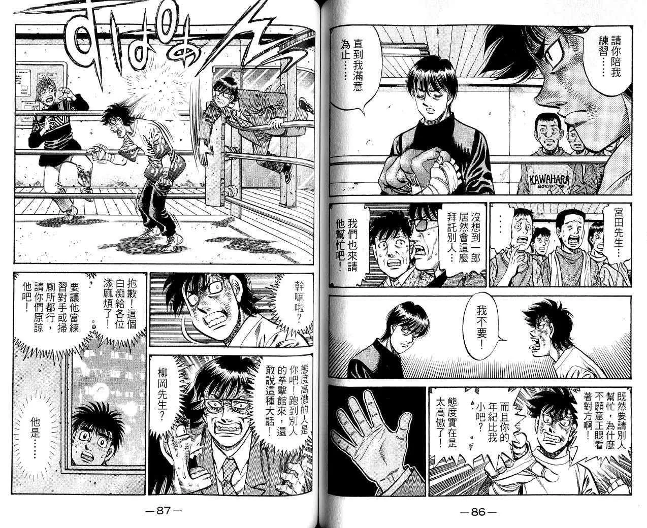 第85卷 第44页