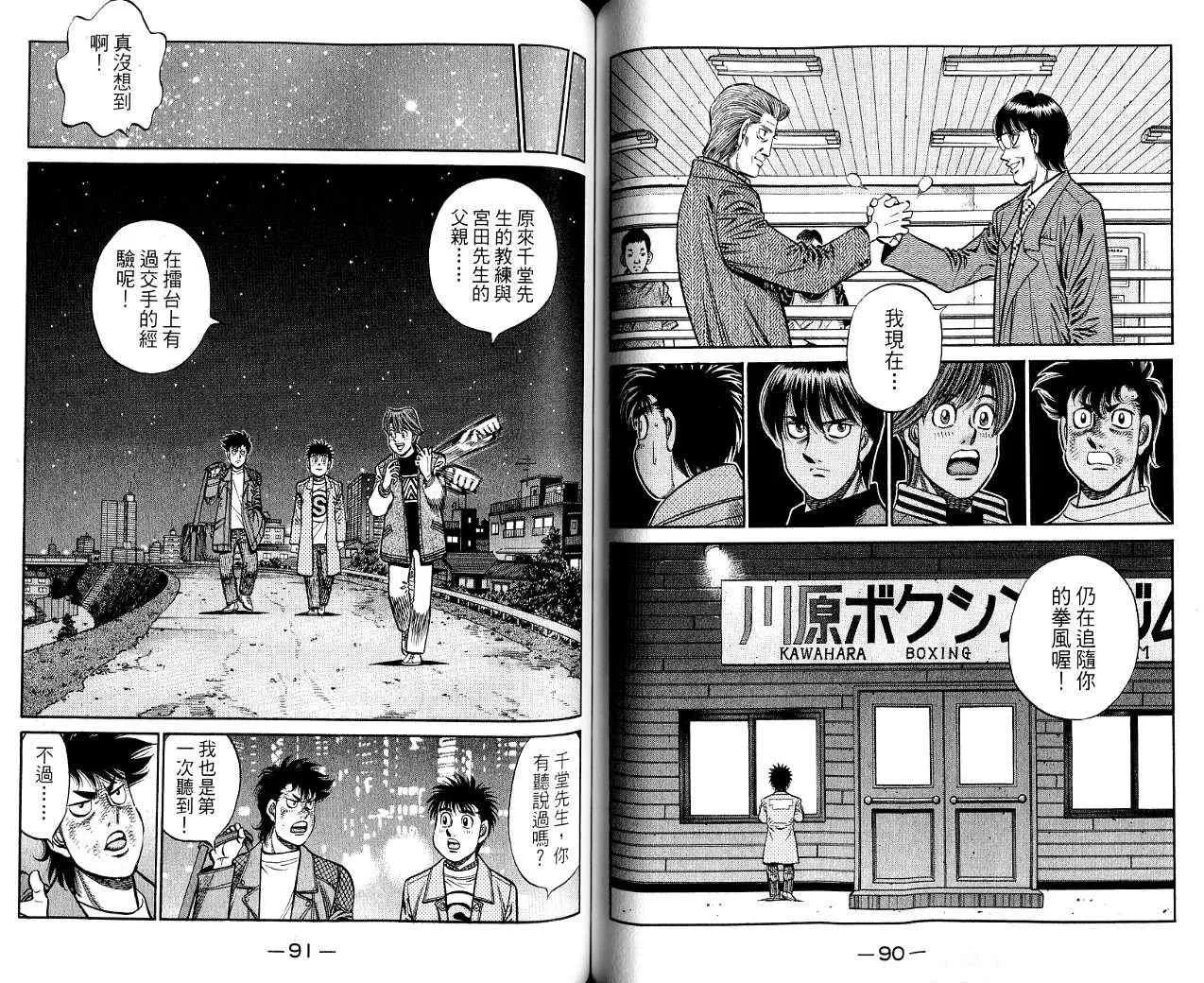第85卷 第46页