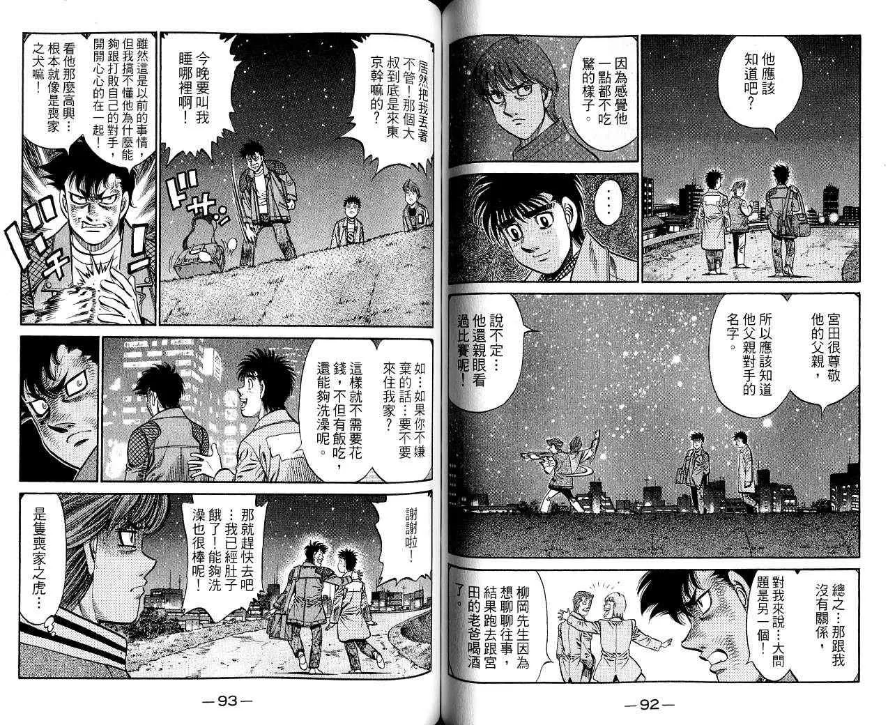 第85卷 第47页