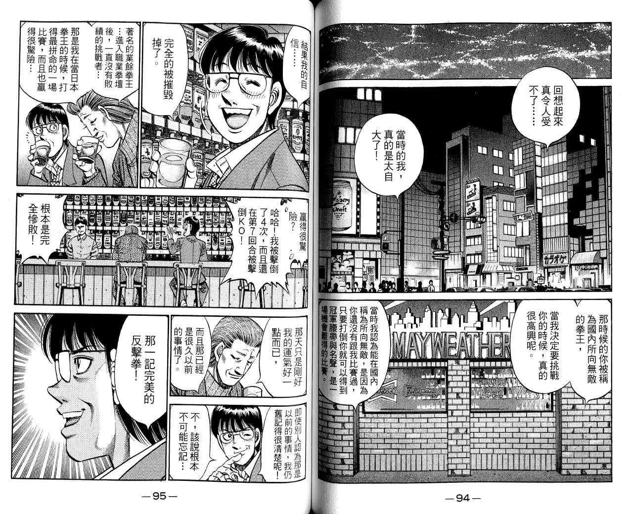 第85卷 第48页