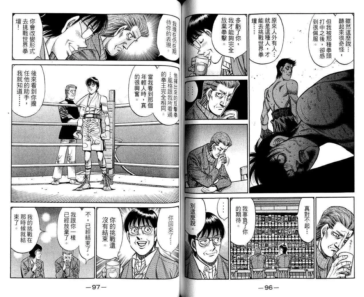 第85卷 第49页