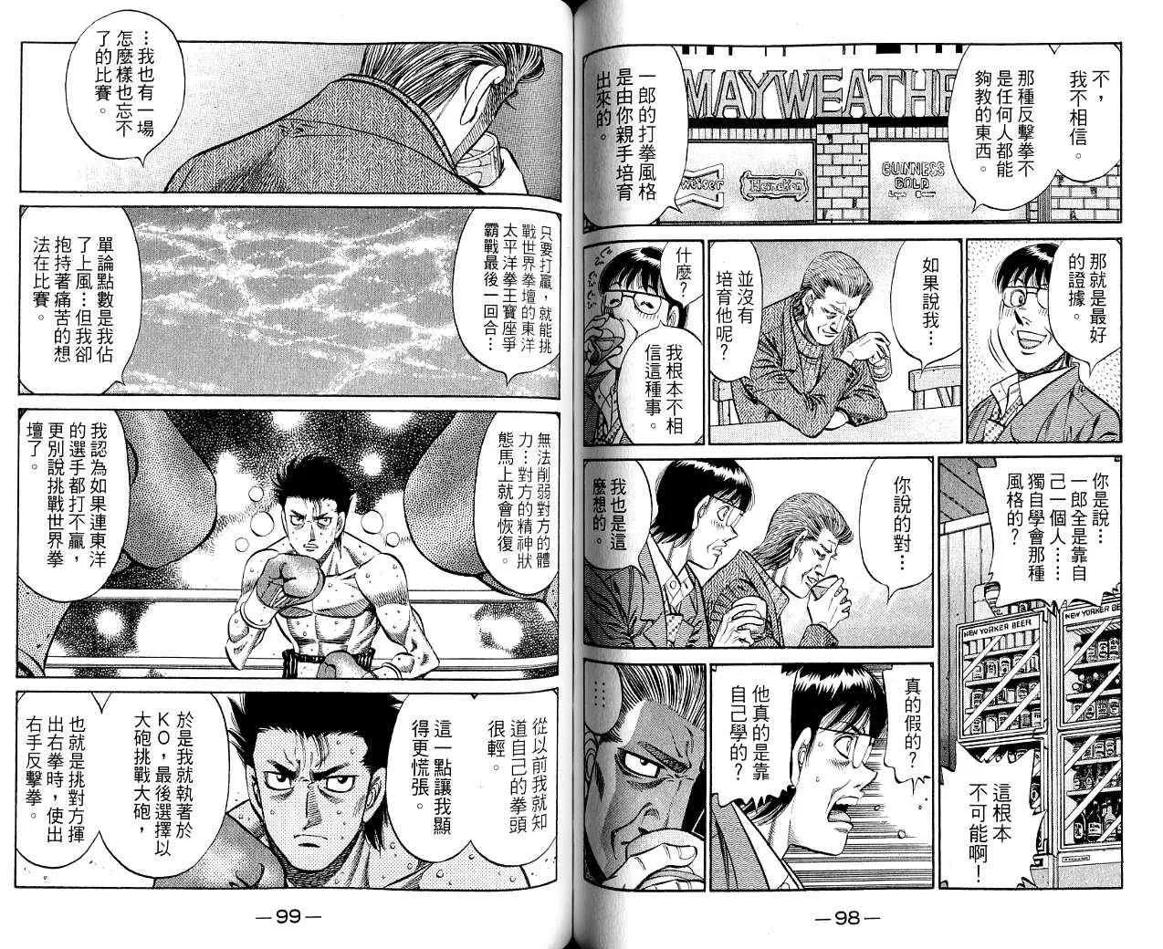 第85卷 第50页