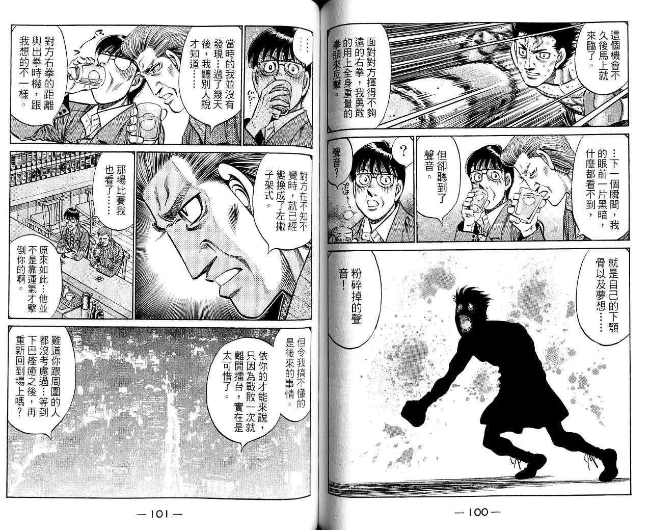 第85卷 第51页