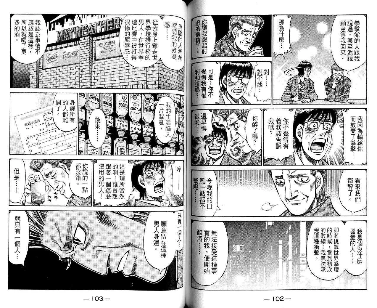 第85卷 第52页