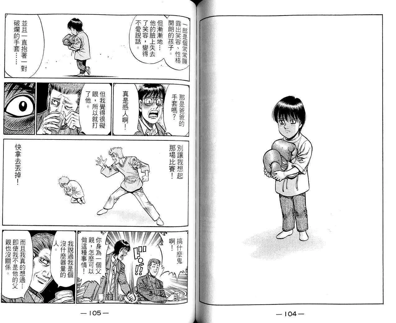 第85卷 第53页