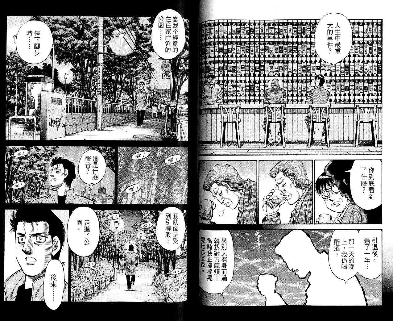 第85卷 第55页
