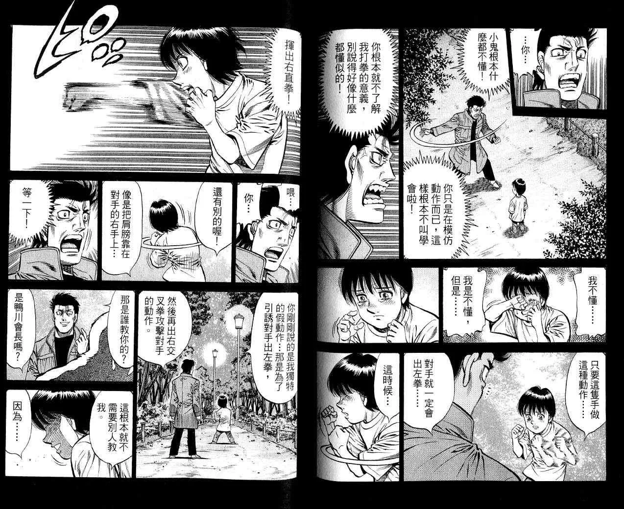 第85卷 第58页
