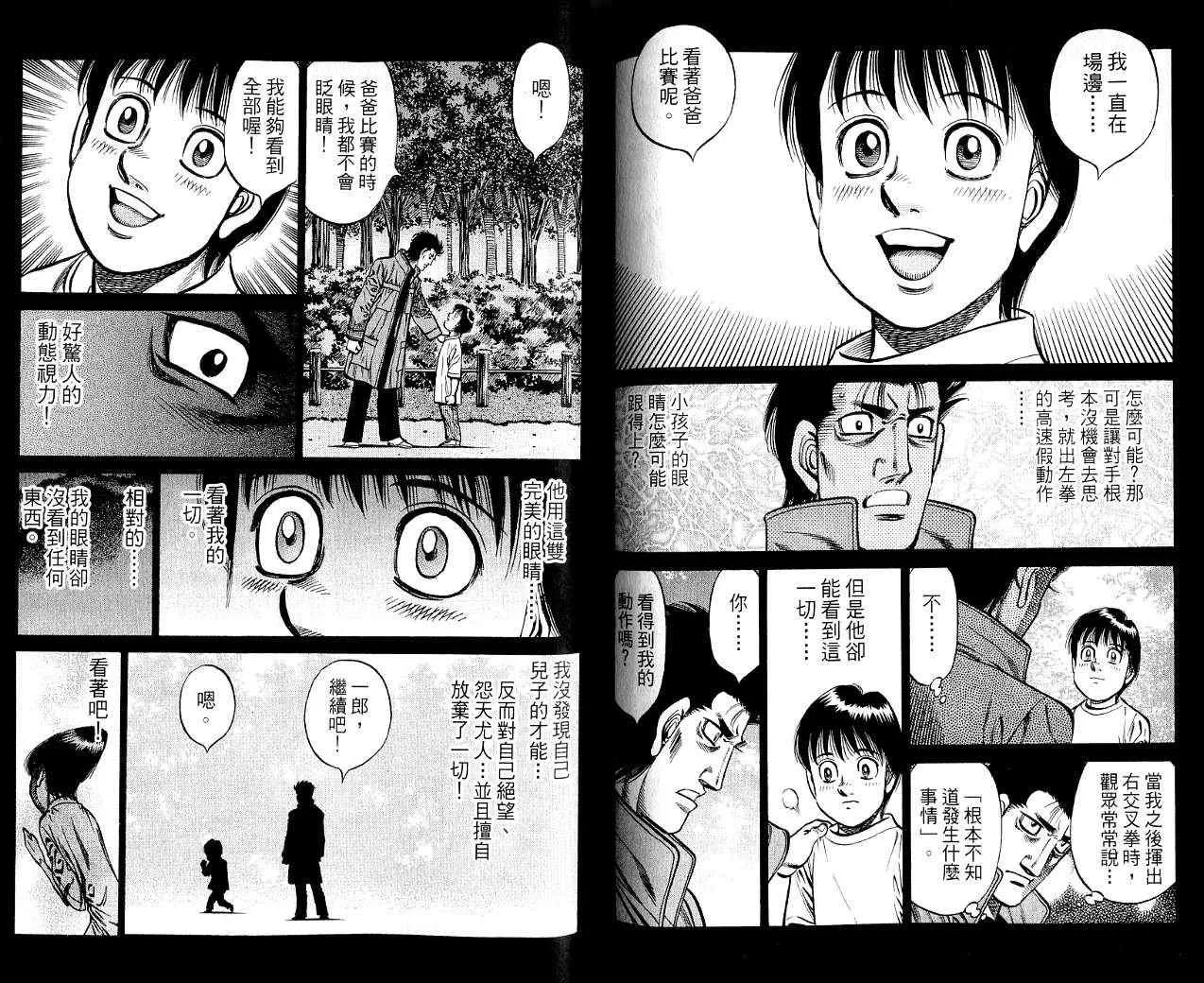 第85卷 第59页