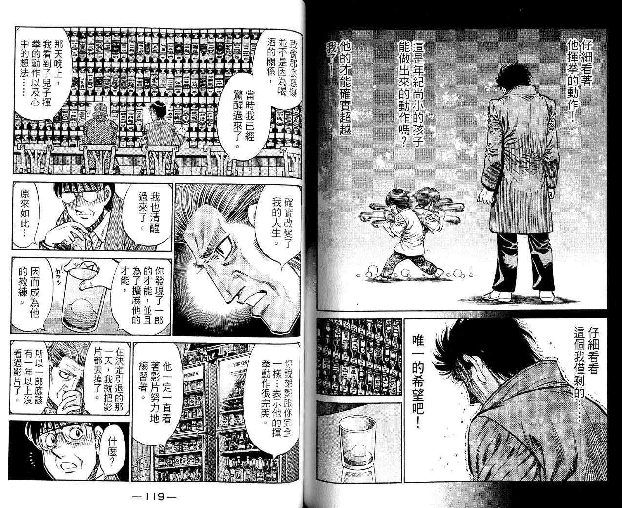 第85卷 第60页