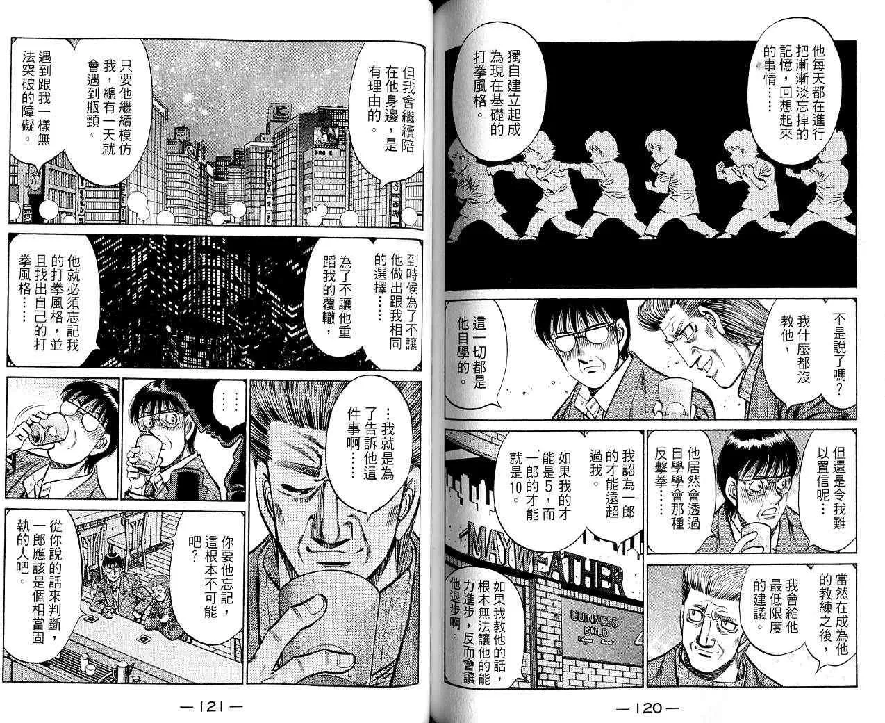 第85卷 第61页