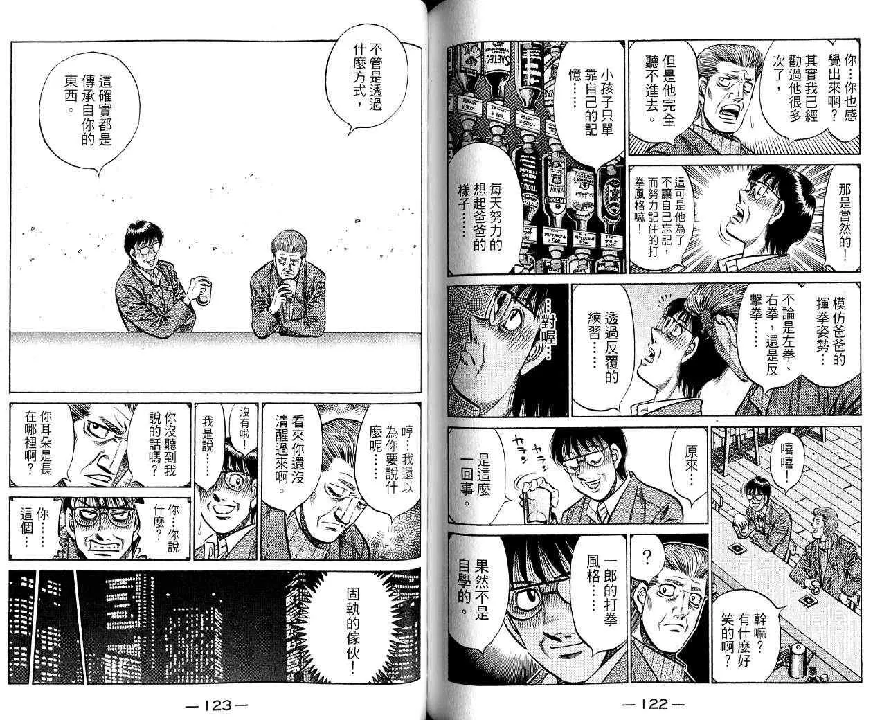 第85卷 第62页