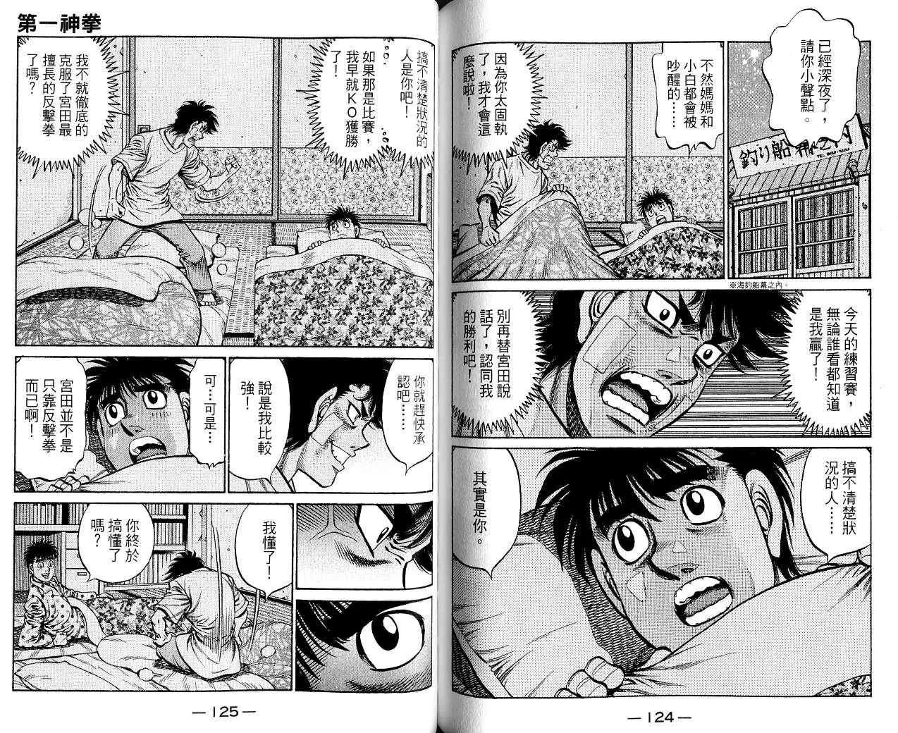 第85卷 第63页