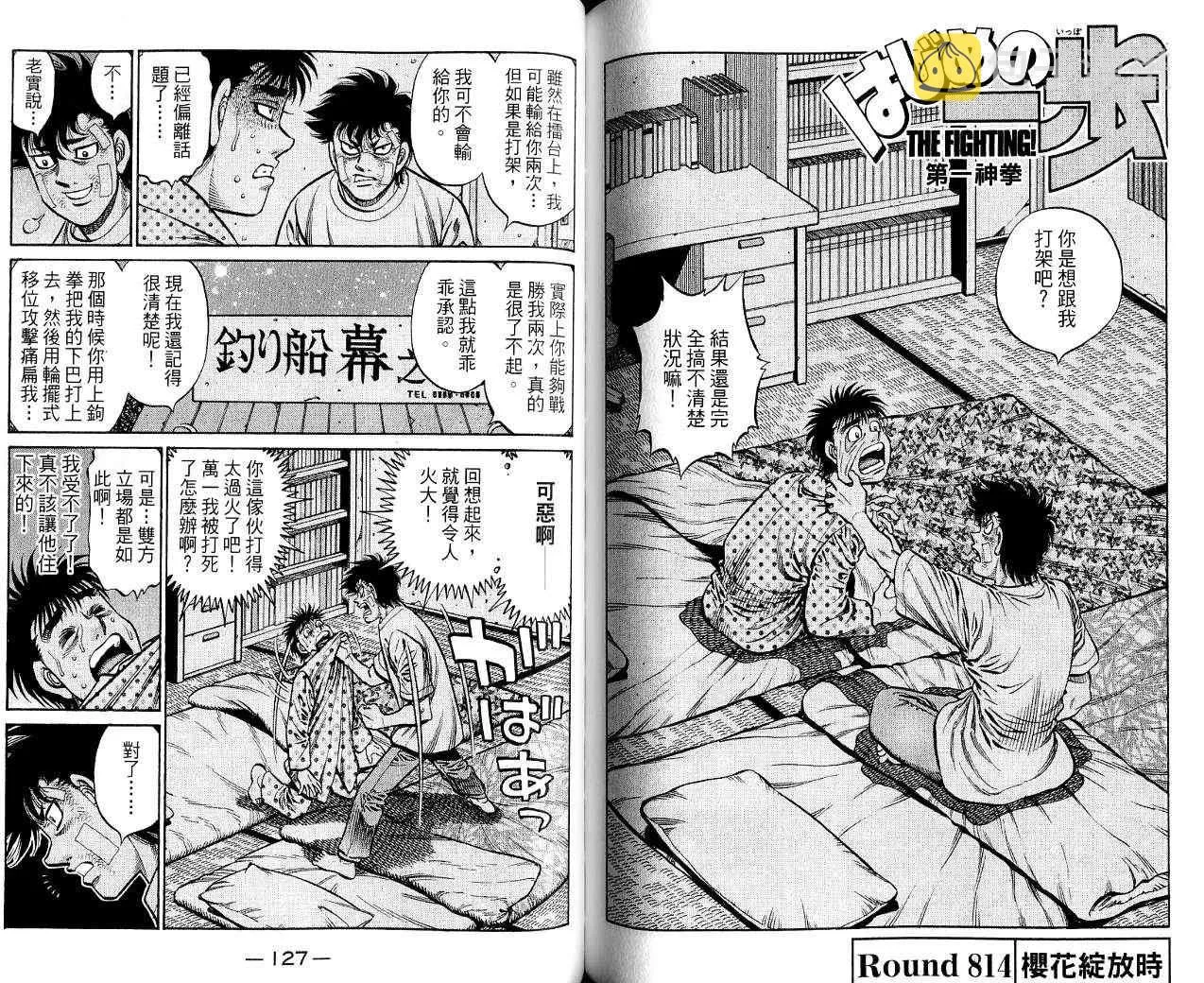 第85卷 第64页