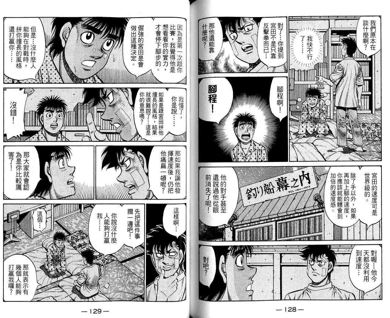 第85卷 第65页