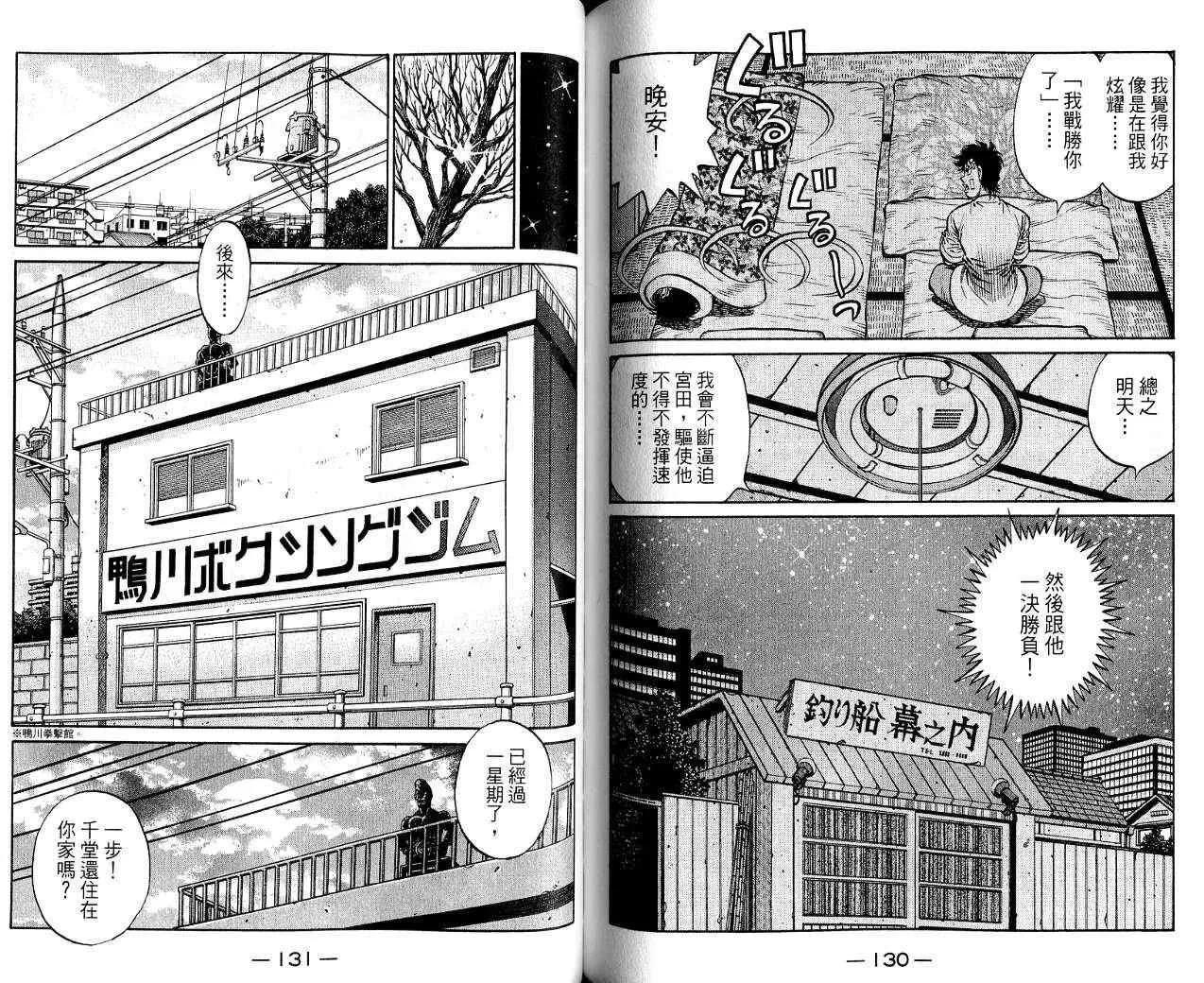 第85卷 第66页