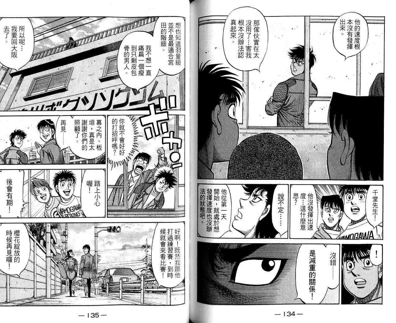 第85卷 第68页