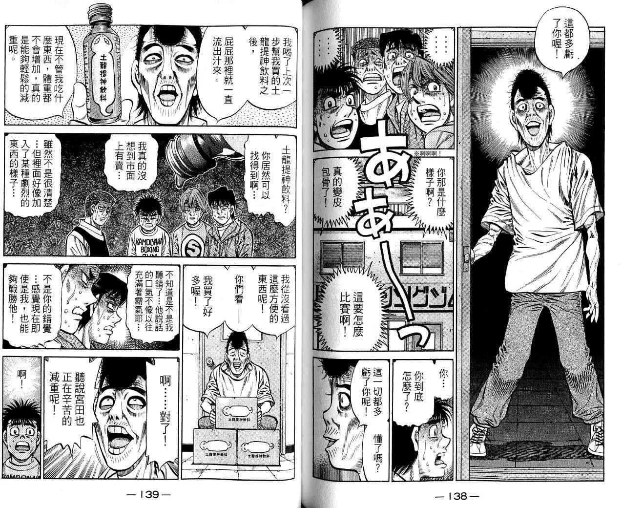第85卷 第70页