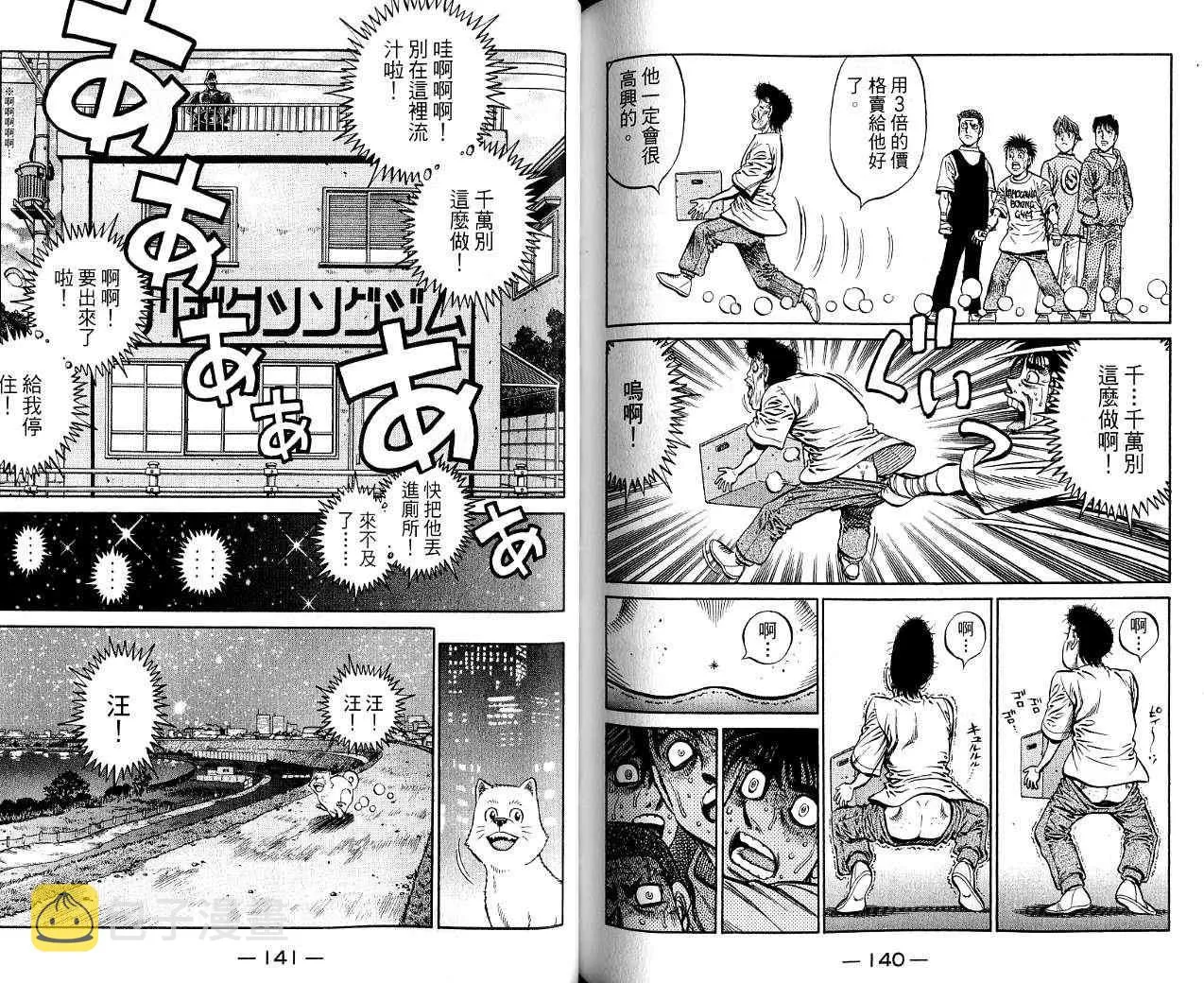 第85卷 第71页