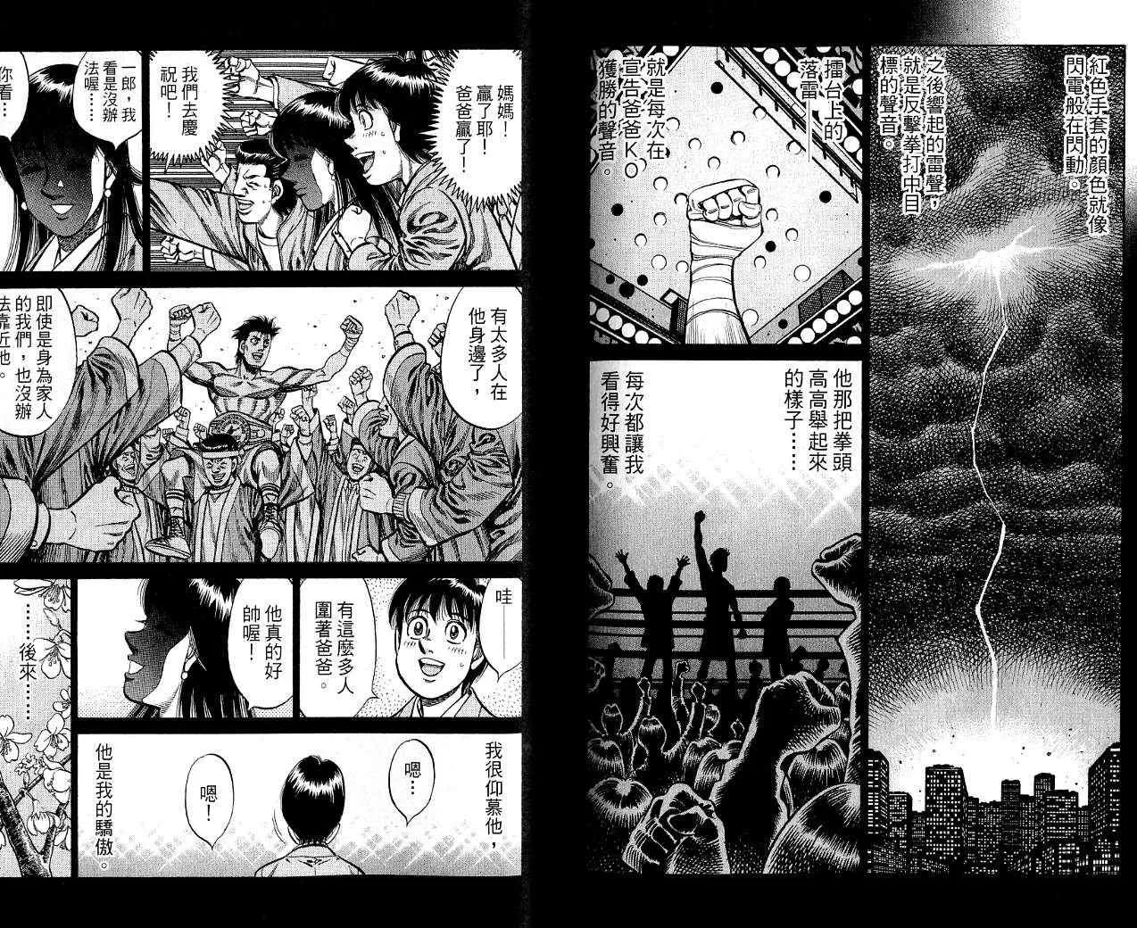第85卷 第73页