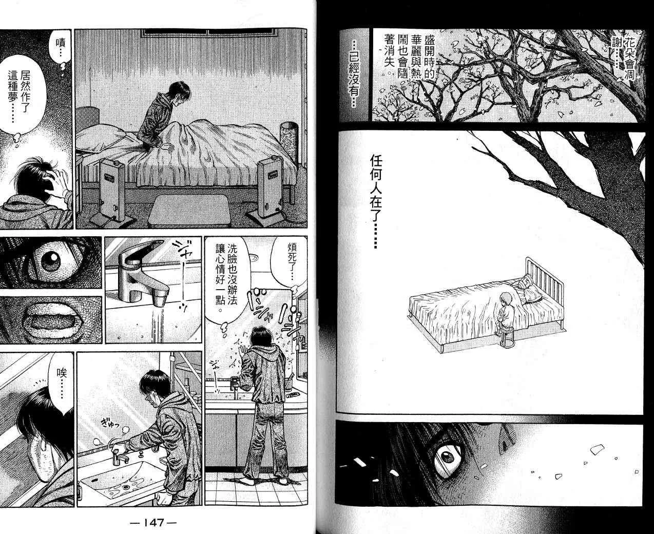 第85卷 第74页