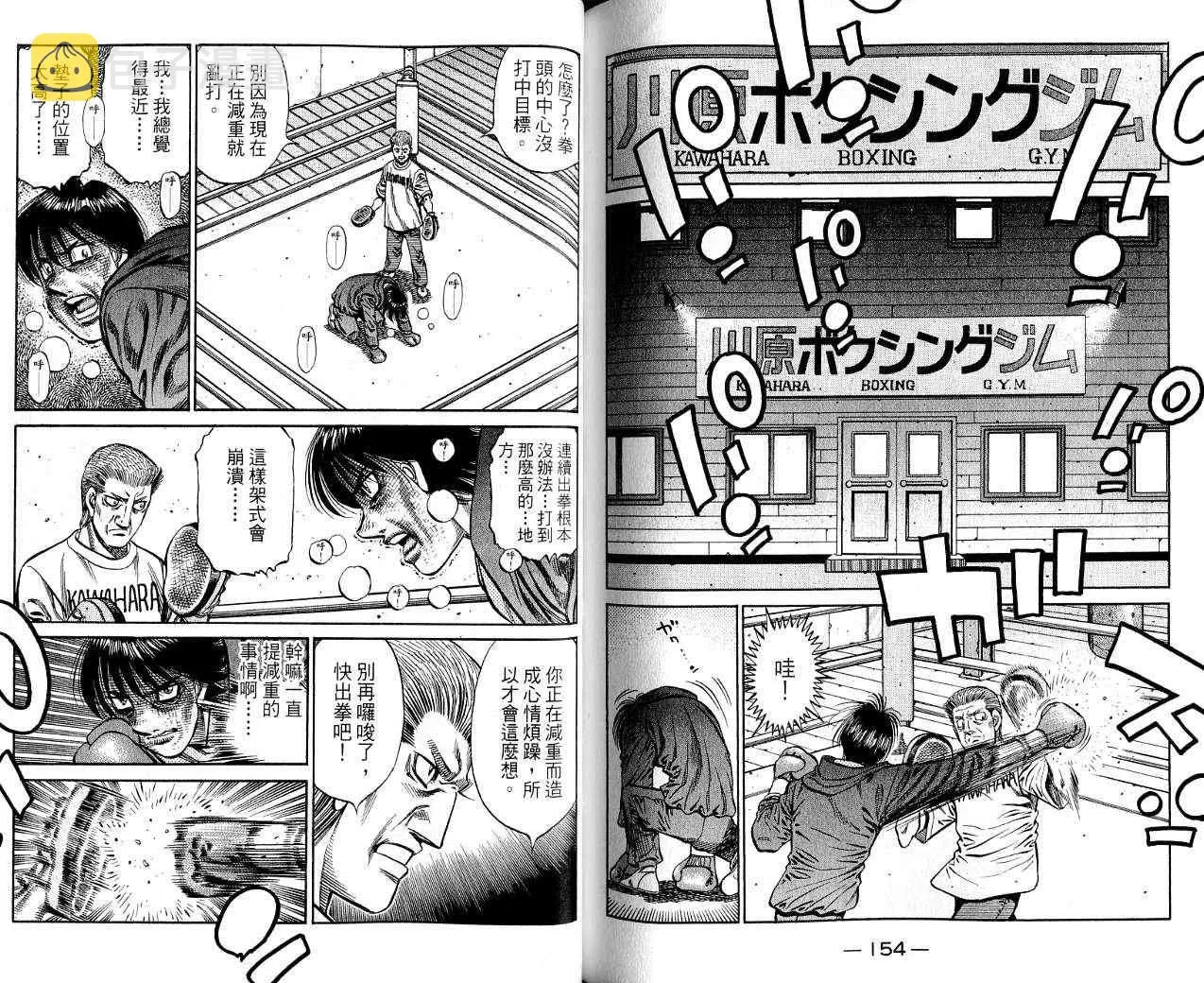 第85卷 第78页