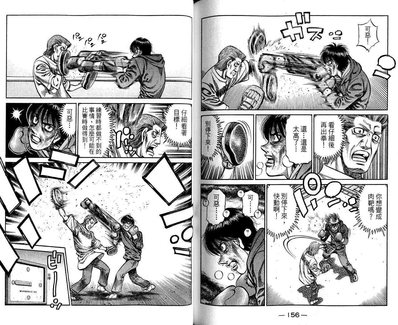 第85卷 第79页