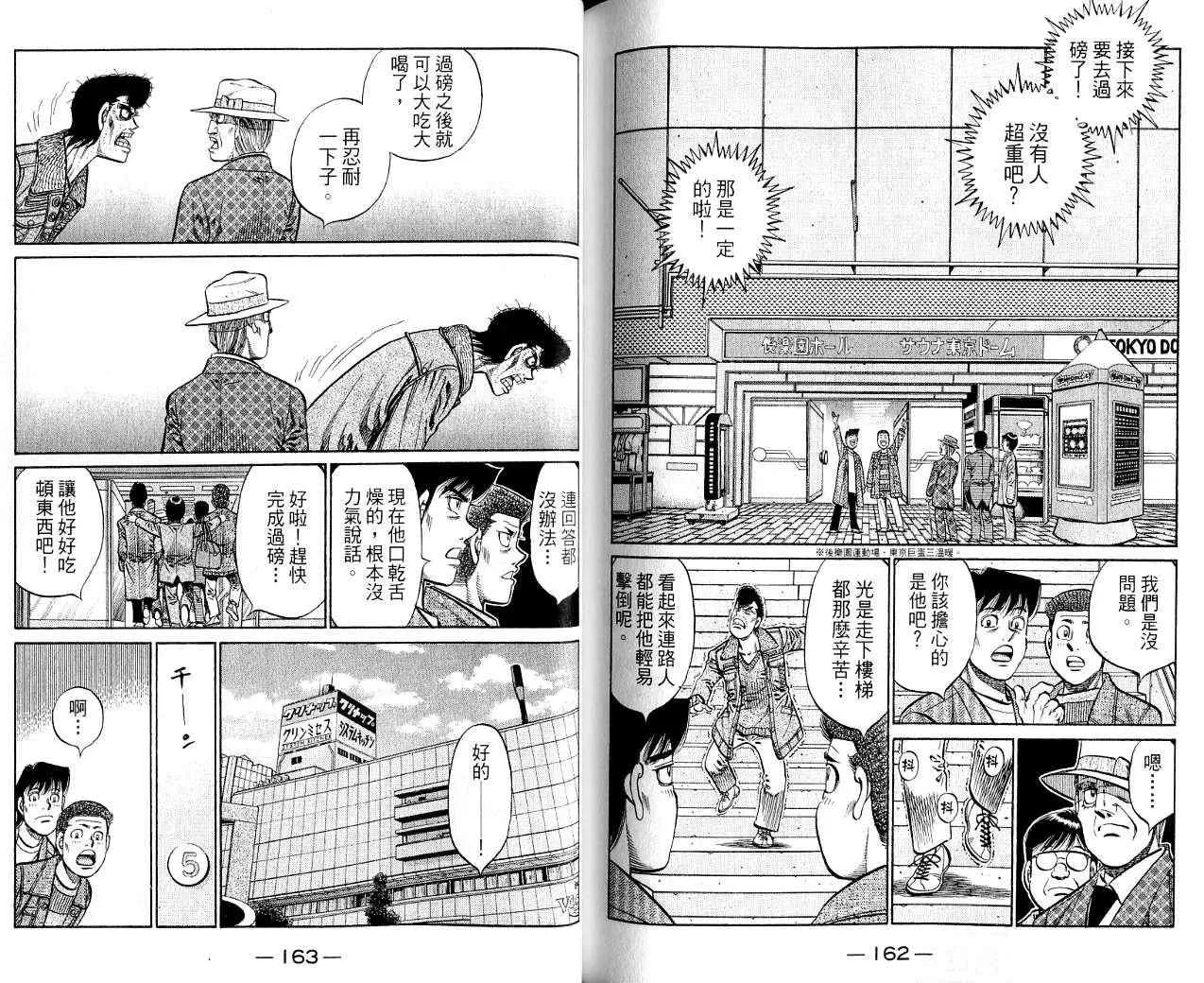 第85卷 第82页
