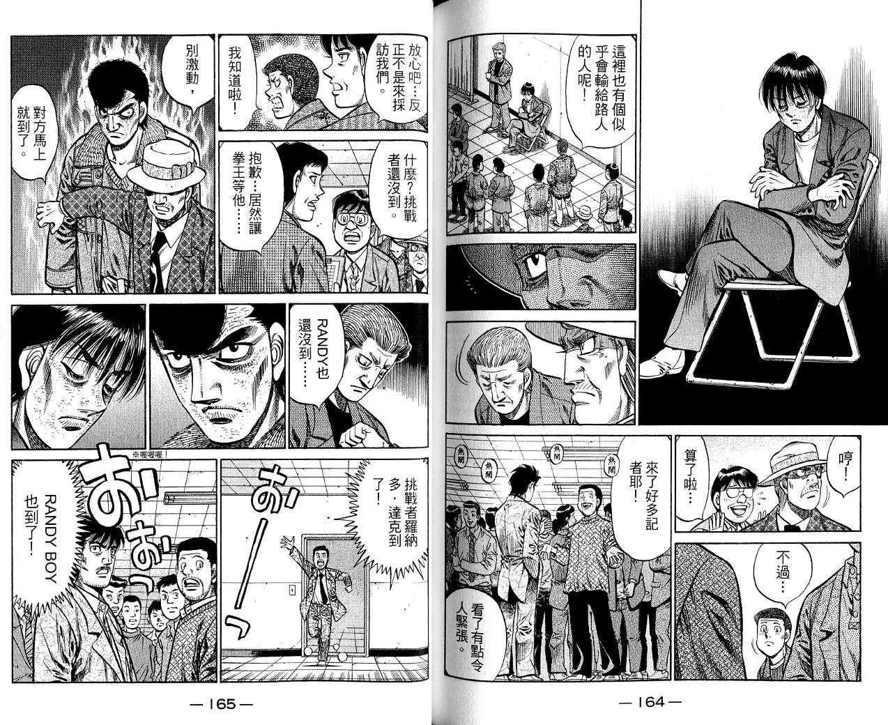 第85卷 第83页