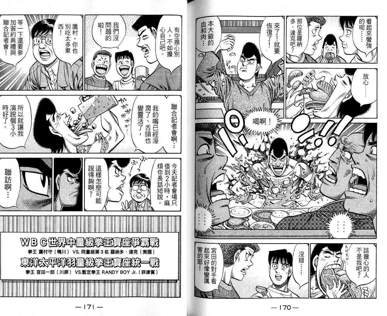 第85卷 第86页