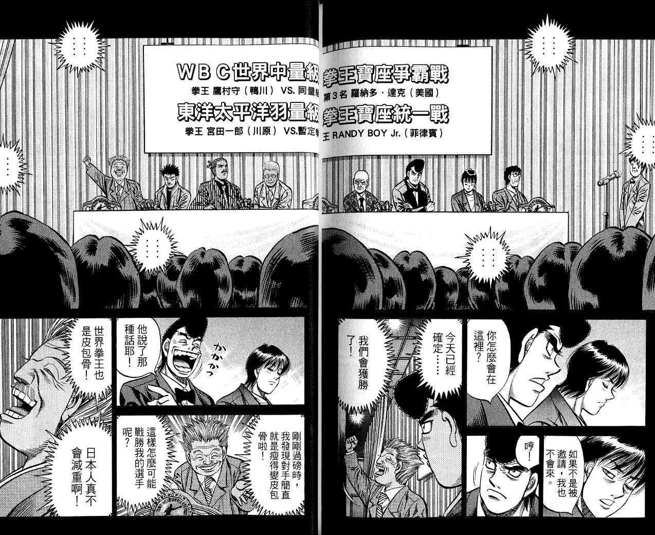 第85卷 第87页