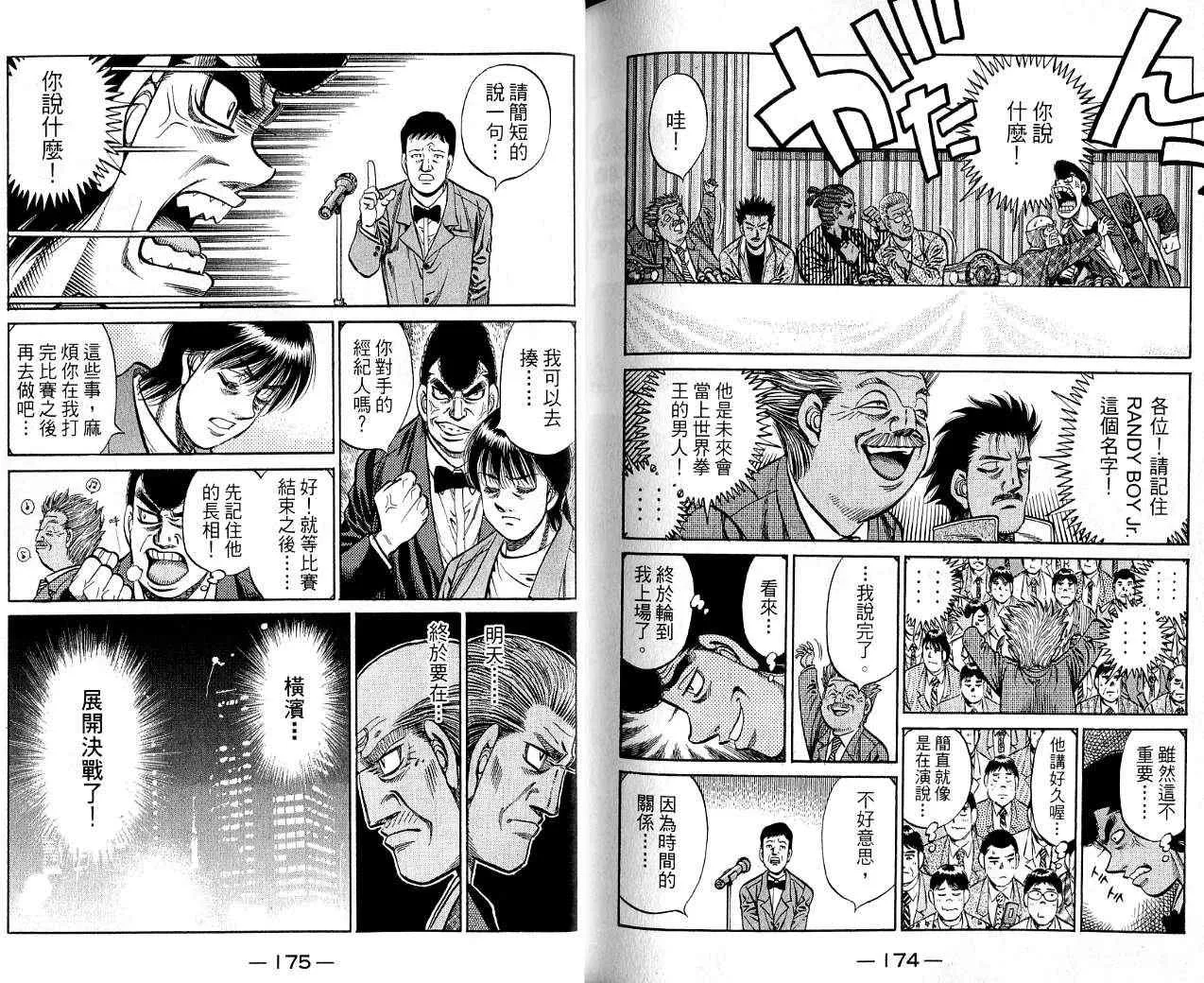 第85卷 第88页