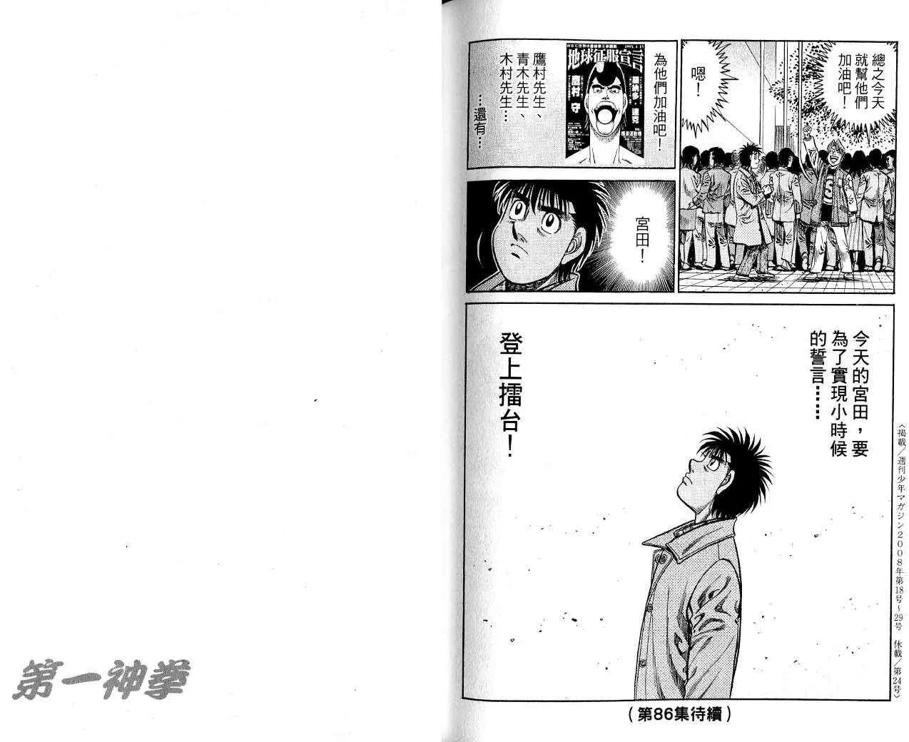 第85卷 第90页