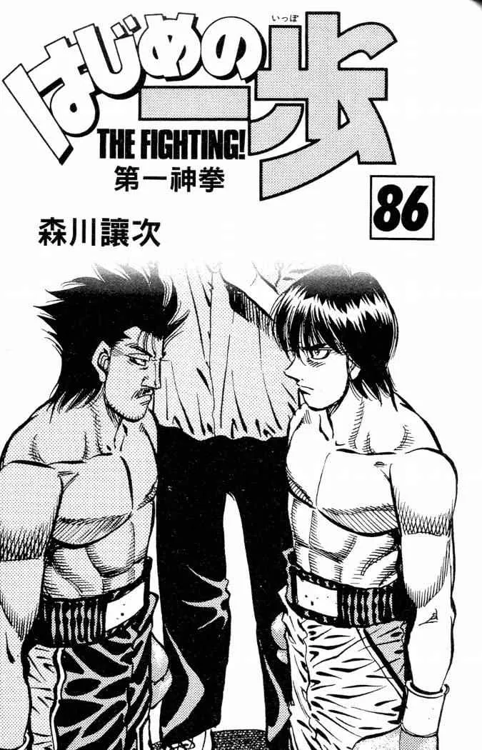 第86卷 第3页