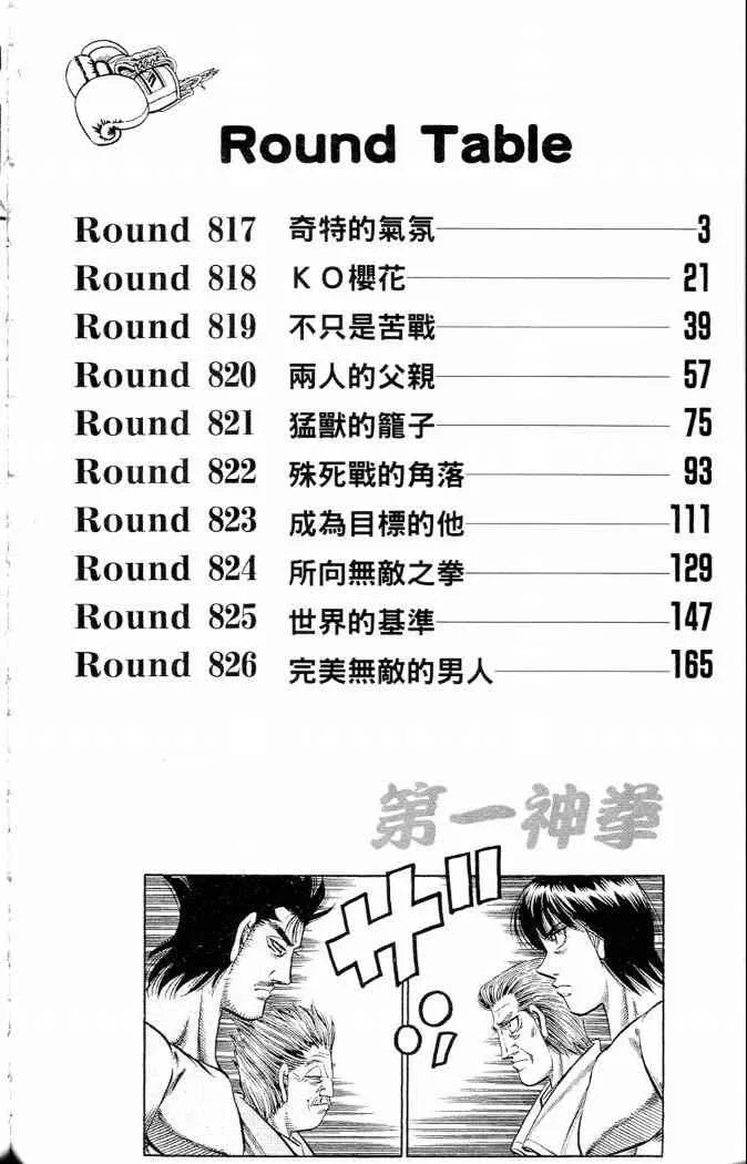 第86卷 第4页