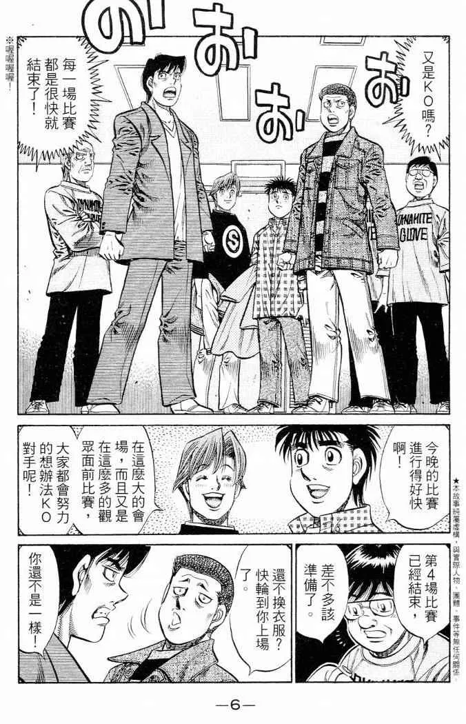 第86卷 第8页