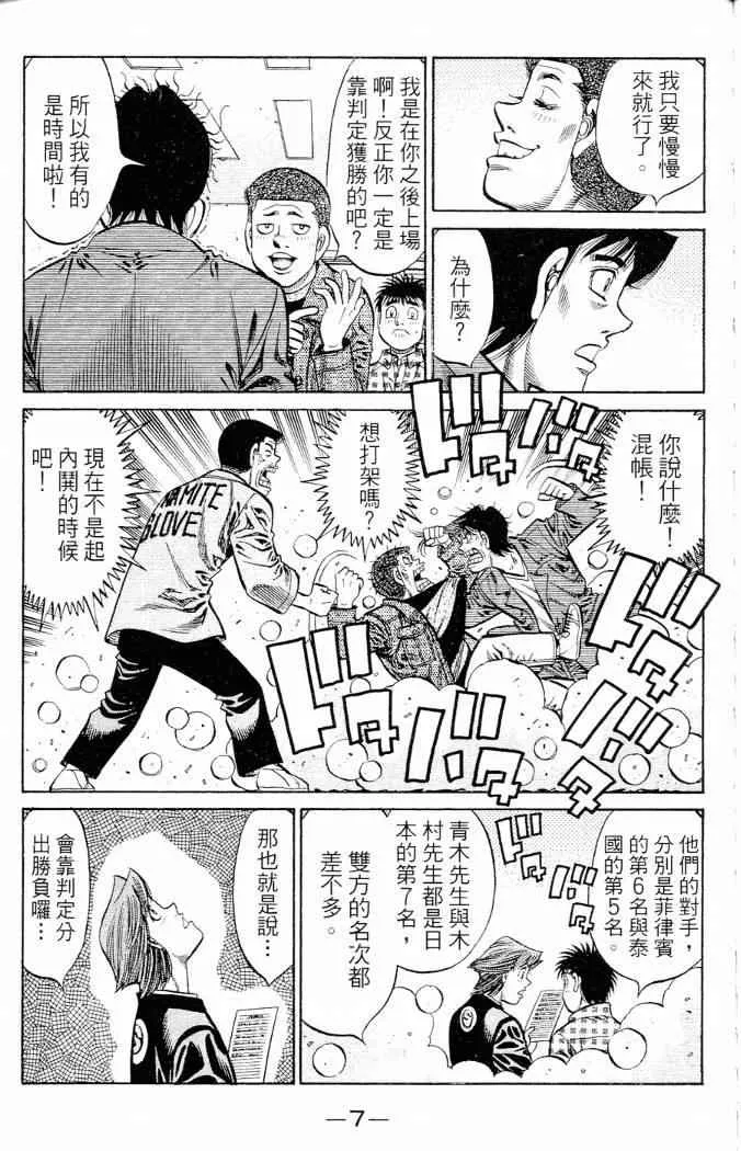 第86卷 第9页