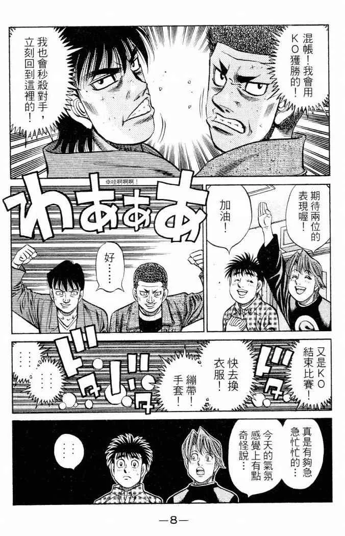 第86卷 第10页