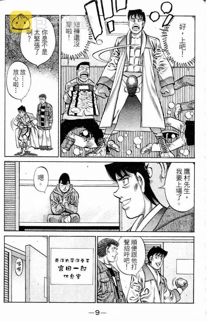第86卷 第11页
