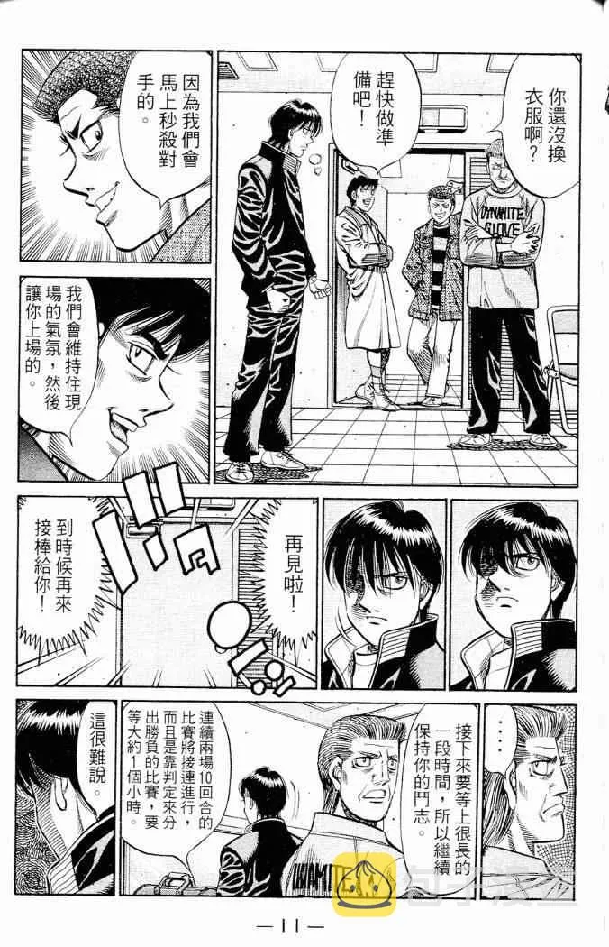 第86卷 第13页