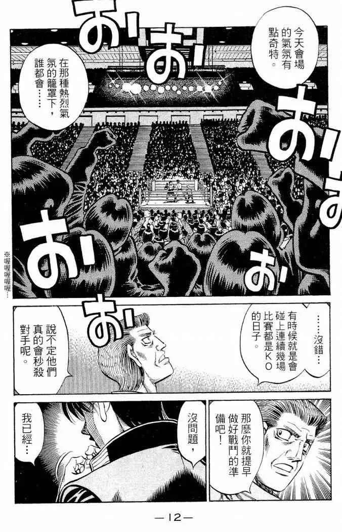 第86卷 第14页