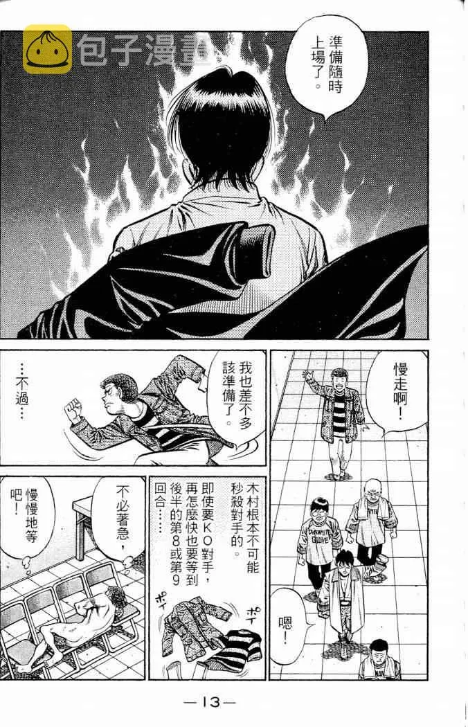 第86卷 第15页