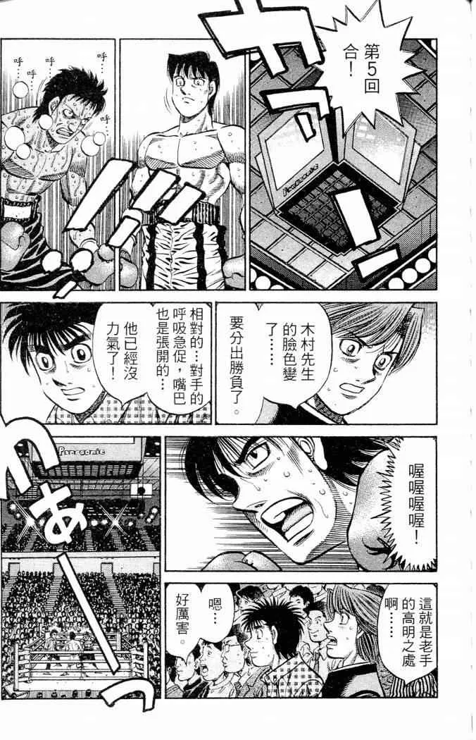 第86卷 第19页