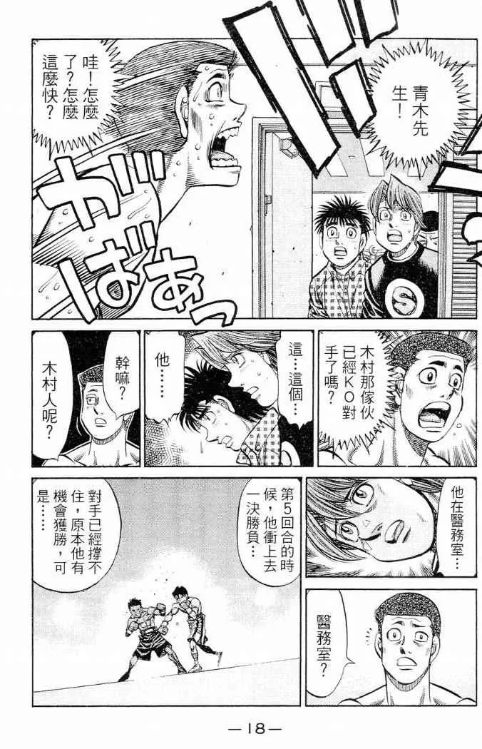 第86卷 第20页
