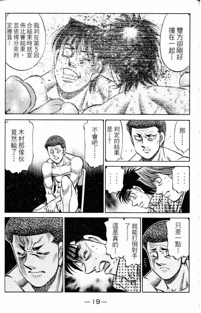 第86卷 第21页