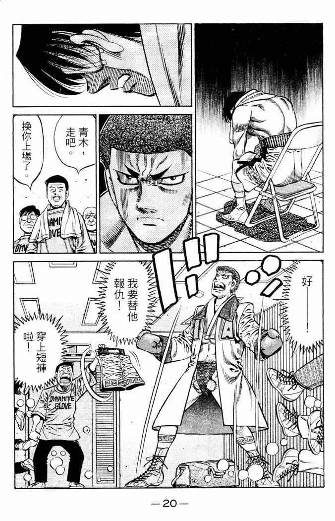 第86卷 第22页