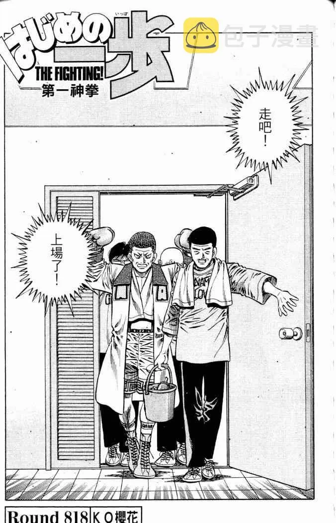 第86卷 第23页