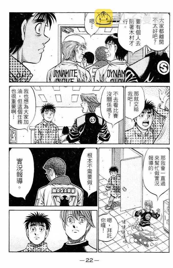 第86卷 第24页