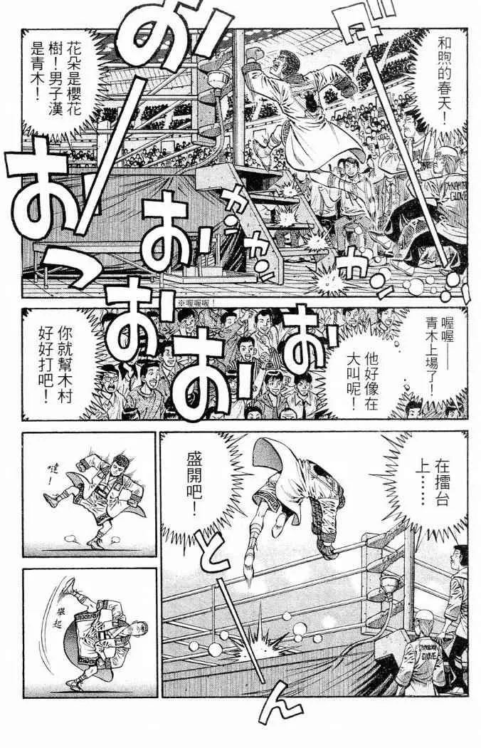第86卷 第26页